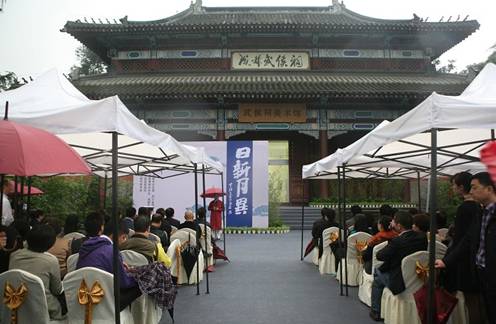 “日新月異——中國畫‘當代氣象’展”亮相武侯祠美術館