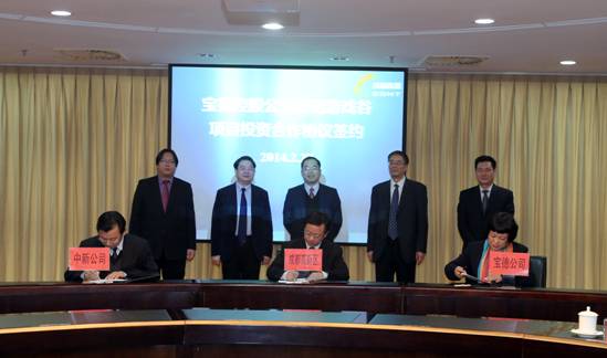首批重大產(chǎn)業(yè)化項目落戶新川科技園 投資總額達(dá)67億元