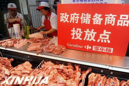 青島：投放儲備商品 保“菜籃子”供應