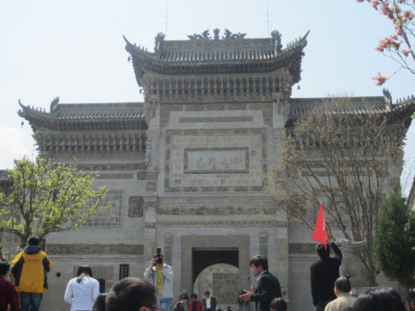 關(guān)中民俗藝術(shù)博物院 炎黃子孫的根脈