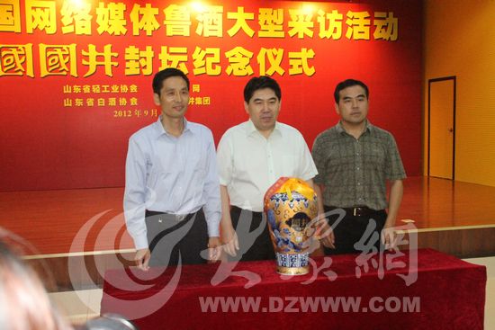 扳倒井：贊助全運、十藝節 有5名國家級白酒評委