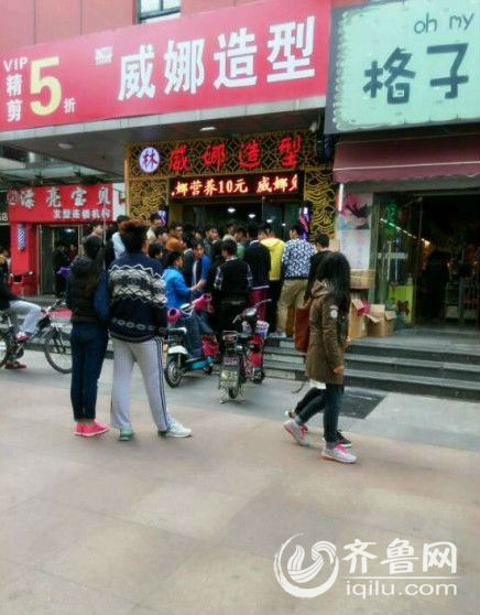 網(wǎng)友稱濟南長清大學城一黑發(fā)廊被砸 警方：正在調查