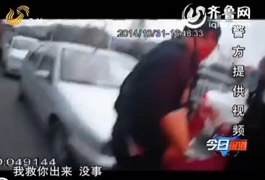 煙臺：妻子違章撒潑被強制帶走 丈夫稱我救你出來