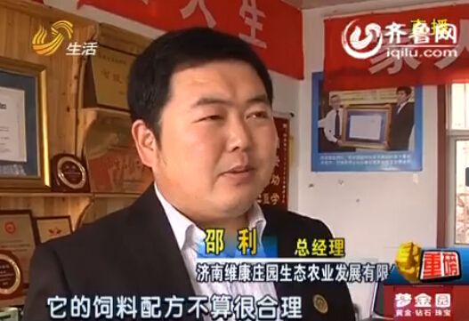 “乒乓蛋”為何摔不碎 濟(jì)南市民稱或許因冷藏問題