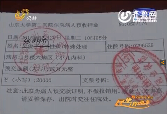 菏澤四胞胎治療花費已超20萬 一女一男出現感染