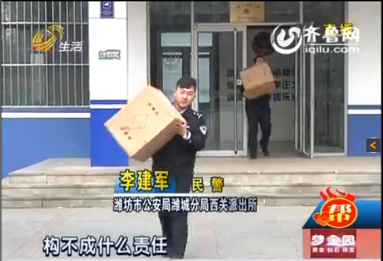 濰坊司機(jī)掉14箱鞋子遭哄搶 拾遺者不舍還鞋現(xiàn)場(chǎng)大哭