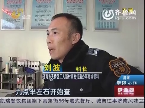 濟南：腦萎縮母親走丟急壞家人 幸虧好心人幫助