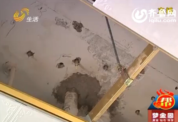 濰坊：錦繡城小區(qū)天花板滲水 多次維修沒解決