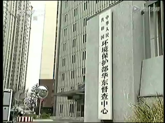 山東臨沂市長被環(huán)保部約談 當(dāng)場保證沒有第二次