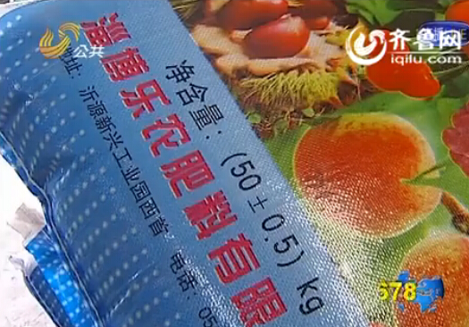 山東省質監局現場接線受理舉報 當天查處問題化肥廠
