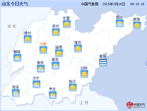 山東明天部分地區迎小雨氣溫下降 周四氣溫重新回升