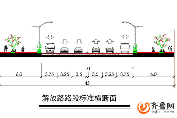 濟南將增設第87條公交專用道 位于解放路西端