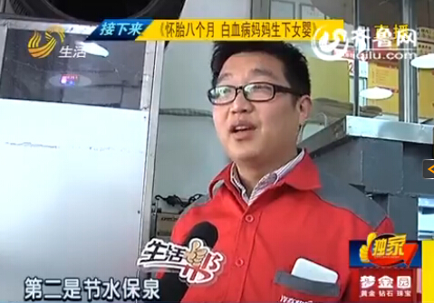 濟(jì)南洗車店成“浪費(fèi)大戶” 多無循環(huán)設(shè)備直接用水