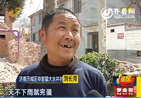 濟(jì)南臥虎山水庫(kù)部分庫(kù)區(qū)見底 為春灌不敢放水保泉