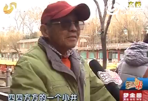 濟南舜井街道路整修 舜井景觀封閉5年后將進行修復(fù)