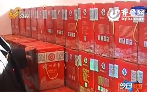 聊城一民房藏大量假酒 涉牛欄山、瀘州老窖等品牌