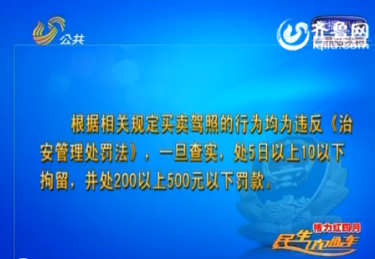 德州“學(xué)霸”大爺逢考必過(guò) 一年賣(mài)四次12分掙八千元