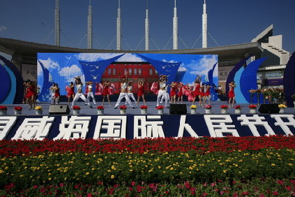 第六屆中國威海國際人居節開幕