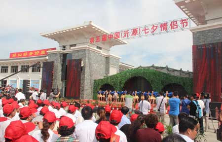 5萬(wàn)人齊聚山東沂源 共度中國(guó)“情人節(jié)”