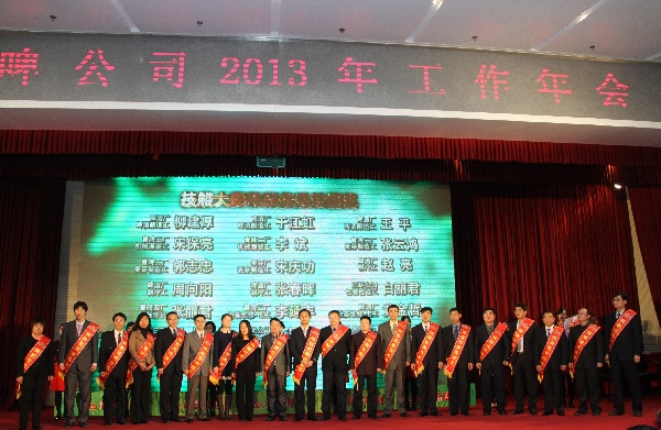 青睞“金藍領(lǐng)” 青島啤酒別樣的“年度表彰”