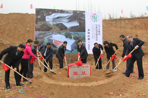 青島世園會(huì)海潤(rùn)展園開(kāi)工建設(shè)