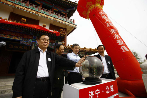 2013·濟寧北湖第二屆放魚節開幕