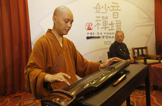 中國第一琴僧首張音樂光碟《妙音禪境》首發
