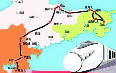 山東半島城際鐵路將于明年6月試運行