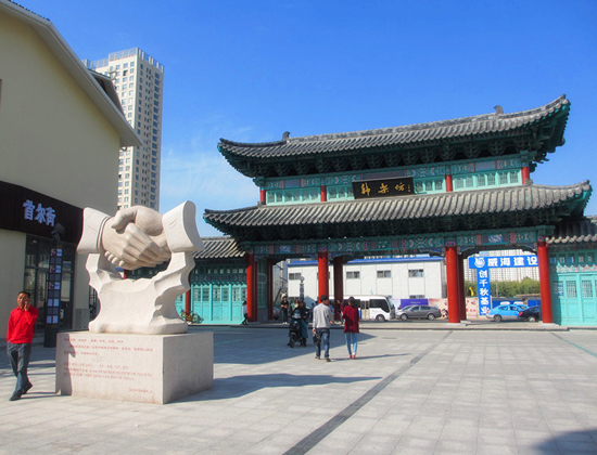 山東威海：全力打造中韓經濟合作示范區
