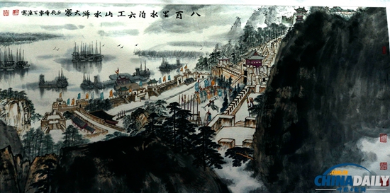 “齊魯十老”捐贈國畫作品展在山東博物館展出
