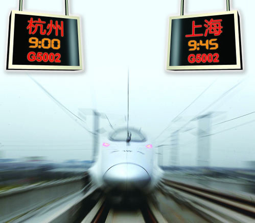 滬杭高鐵讓老農(nóng)成百萬(wàn)富翁 沿線房?jī)r(jià)成倍漲
