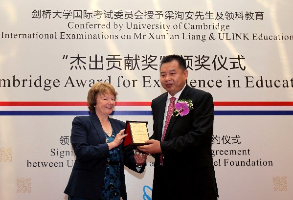 梁洵安榮獲劍橋大學國際考試委員會“杰出貢獻獎”