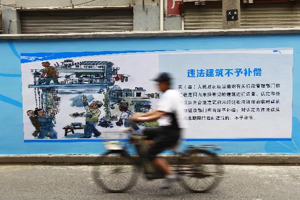 上海：百米漫畫(huà)墻宣傳舊城改造政策