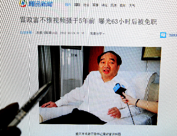 網(wǎng)絡反腐“利刃出鞘” 反腐肅清仍需制度給力