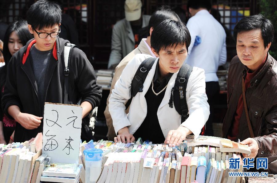 遷徙青春:以前進的名義——西安青年雷萬鋒上海圓夢開書吧