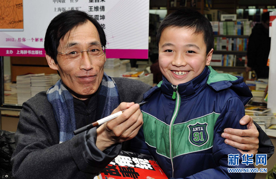 名家龍年書城簽售度佳節(jié)