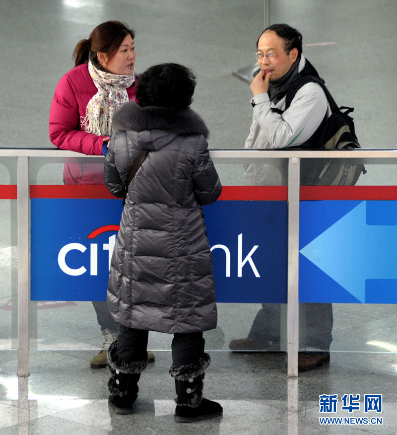 花旗獲批在中國(guó)內(nèi)地發(fā)行信用卡