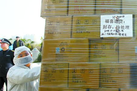 上海福喜問題食品完成無害化處理 現(xiàn)進(jìn)司法程序