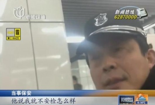滬地鐵9號(hào)線安檢起沖突 男子打人后躺地耍無賴