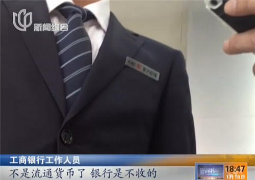 1分錢硬幣最多可兌350元？ 銀行辟謠：傳言不實[圖]