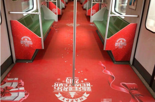 地鐵1號線現“新年車” 地鐵方證實系廣告裝飾