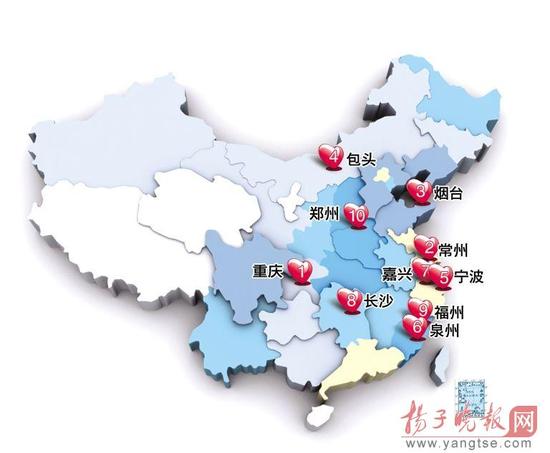 全國浪漫城市排行榜出爐 重慶第一上海未入前十