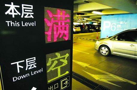 浦東、虹橋機場停車費周五起上漲