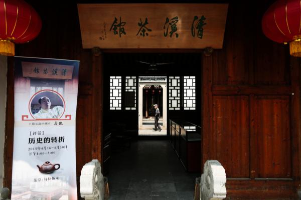 上海老書場歇業(yè)半年重開 官方：貼錢也要開下去
