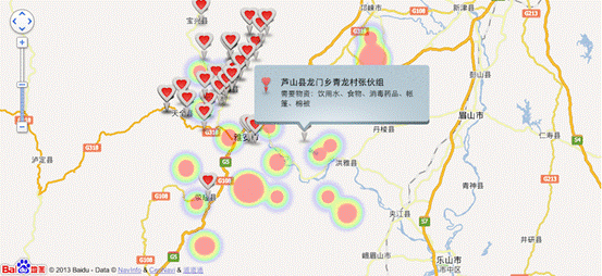 百度地圖首推救災動態圖 雅安物資缺口及災民分布及時查看