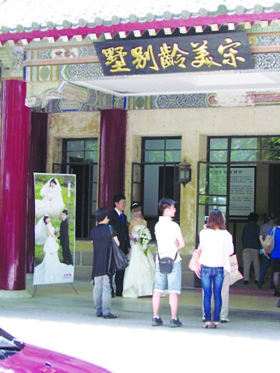 國家級(jí)文保單位美齡宮辦餐廳七八年