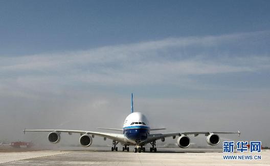 飛翔從此大不同 探訪中國首架空客A380飛機