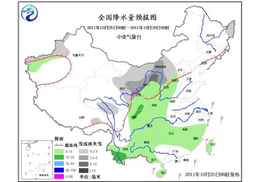 冷空氣繼續影響中國南方地區 東南海域有大風 圖