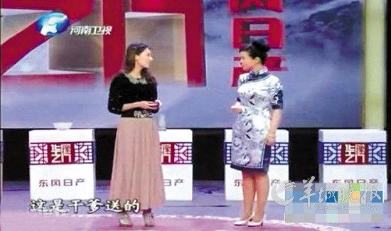 鑒寶變耍寶 鑒寶類節(jié)目充斥假貨