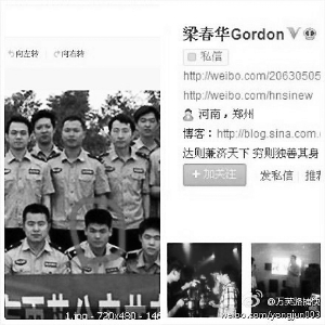 警方發布周克華被擊斃正面照 網傳被誤殺民警現身辟謠